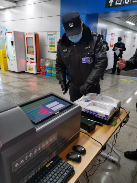 Foto yang diabadikan pada 4 Februari 2021 ini menunjukkan detektor pelacak bahan peledak portabel baru yang sedang diuji dalam sebuah latihan untuk menjinakkan benda yang dicurigai sebagai bahan peledak di kereta bawah tanah Dalian di Provinsi Liaoning, China timur laut. (Xinhua/Akademi Ilmu Pengetahuan China)