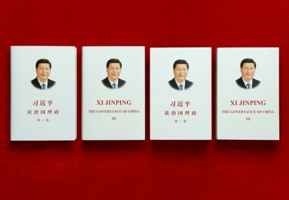 Foto yang diabadikan pada 29 Juni 2020 ini menunjukkan volume ketiga dari buku "Xi Jinping: The Governance of China" dalam bahasa Mandarin dan bahasa Inggris. (Xinhua/Li He)