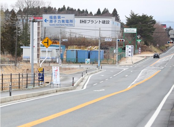 Tanda penunjuk arah ke pembangkit listrik tenaga nuklir (PLTN) Fukushima Daiichi terlihat di Distrik Okuma, Prefektur Fukushima, Jepang, pada 7 Maret 2015. (Xinhua/Liu Tian)