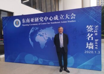 Yang Baoyun, seorang profesor dengan spesialisasi kajian ASEAN di Universitas Thammasat Thailand, menghadiri upacara pembukaan Pusat Studi Asia Tenggara Universitas Xiangsihu di Nanning, Daerah Otonom Etnis Zhuang Guangxi, China selatan, pada 3 Januari 2020. (Xinhua)