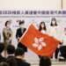 Kepala Eksekutif Daerah Administratif Khusus Hong Kong Carrie Lam (ketiga dari kiri) berfoto bersama dengan anggota Kontingen Hong Kong, China, dalam upacara bendera untuk kontingen Paralimpiade Tokyo 2020 di Hong Kong, China, pada 12 Agustus 2021 .