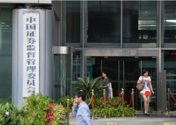 Foto dokumentasi ini menunjukkan pintu masuk gedung Komisi Regulasi Sekuritas China di Beijing, ibu kota China. (Xinhua/Li Xin)