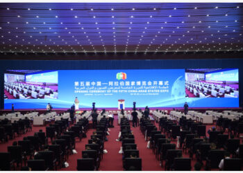Pameran China-Negara-Negara Arab (China-Arab States Expo) kelima dibuka di Yinchuan, Daerah Otonom Etnis Hui Ningxia, China barat laut, pada 19 Agustus 2021. (Xinhua/Wang Peng)