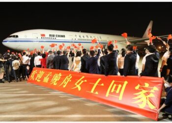 Kerumunan orang membentangkan spanduk bertuliskan "Selamat datang kembali, Ms. Meng Wanzhou", dan mengibarkan bendera nasional saat menyambut Meng Wanzhou, Chief Financial Officer (CFO) Huawei, di Bandar Udara Internasional Bao'an Shenzhen di Kota Shenzhen, China selatan, pada 25 September 2021. Meng tiba di Shenzhen pada Sabtu (25/9) malam waktu setempat dengan penerbangan sewaan yang diatur oleh pemerintah China, setelah ditahan secara ilegal selama hampir tiga tahun di Kanada. Meng telah mengaku tidak bersalah atas semua tuduhan terhadapnya dan mencapai kesepakatan penangguhan penuntutan dengan jaksa AS. Pihak AS telah menarik permintaan ekstradisinya. (Xinhua/Jin Liwang)