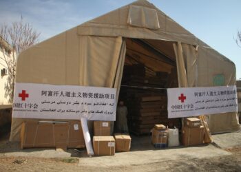 KABUL, Foto yang diabadikan pada 21 Desember 2021 ini menunjukkan bantuan yang disumbangkan oleh Perhimpunan Palang Merah China kepada Perhimpunan Bulan Sabit Merah Afganistan di Kabul, ibu kota Afghanistan, pada 21 Desember 2021. (Xinhua/Saifurahman Safi)