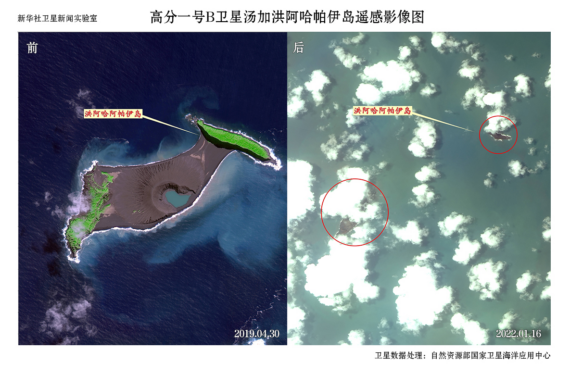 Citra satelit berikut menunjukkan Pulau Hunga Ha'apai di Tonga yang sebelumnya menyatu kini menjadi dua bagian terpisah pascaerupsi gunung berapi. (Sumber foto: NSOAS)