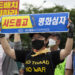 SEOUL, Warga Korea Selatan (Korsel) dan para aktivis perdamaian yang memprotes pengerahan sistem pertahanan antirudal Terminal High Altitude Area Defense (THAAD) Amerika Serikat berunjuk rasa di dekat kantor kepresidenan Korsel di Distrik Yongsan di Seoul, Korsel, pada 23 Juni 2022. (Xinhua/Wang Yiliang)