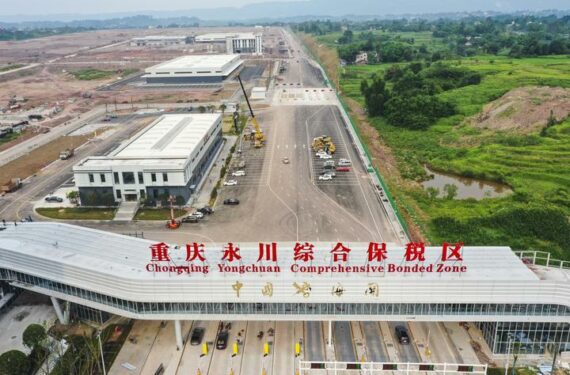 CHONGQING, Foto dari udara yang diabadikan pada 21 Juni 2022 ini menunjukkan Kawasan Berikat Komprehensif Yongchuan Chongqing yang sedang dibangun di Kota Chongqing, China barat daya. Pendirian kawasan berikat komprehensif di Yongchuan telah disetujui oleh Dewan Negara China pada Juli 2021, menjadikannya kawasan berikat ke-6 di Chongqing. Proyek ini memiliki luas 1,11 kilometer persegi dan mencakup beberapa layanan perdagangan berikat. (Xinhua/Wang Quanchao)