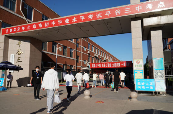 BEIJING, Para siswa memasuki lokasi ujian masuk sekolah menengah atas (SMA) 2022 di Distrik Pinggu, Beijing, ibu kota China, pada 24 Juni 2022. Ujian masuk SMA 2022 di Beijing dimulai pada Jumat (24/6). (Xinhua/Ren Chao)