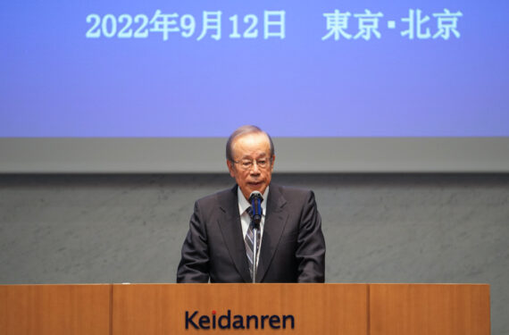 TOKYO, Mantan perdana menteri Jepang Yasuo Fukuda menyampaikan pidato utama pada sebuah seminar memperingati 50 tahun normalisasi hubungan diplomatik China-Jepang di Tokyo, Jepang, pada 12 September 2022. (Xinhua/Zhang Xiaoyu)