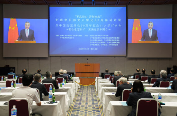 TOKYO, Anggota Dewan Negara sekaligus Menteri Luar Negeri China Wang Yi menyampaikan pidato melalui video pada upacara pembukaan seminar memperingati 50 tahun normalisasi hubungan diplomatik China-Jepang di Tokyo, Jepang, pada 12 September 2022. (Xinhua/Zhang Xiaoyu)