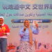 KAIRO, Seorang guru Mesir (kanan) mengajarkan kosakata bahasa Mandarin kepada para siswa dalam sebuah kegiatan yang diluncurkan oleh Chinese Bridge Club untuk memfasilitasi pembelajaran bahasa Mandarin bagi siswa Mesir di Sekolah Bahasa Eksperimental Resmi Al Jazeera di Kairo, Mesir, pada 3 Oktober 2022. (Xinhua/Sui Xiankai)